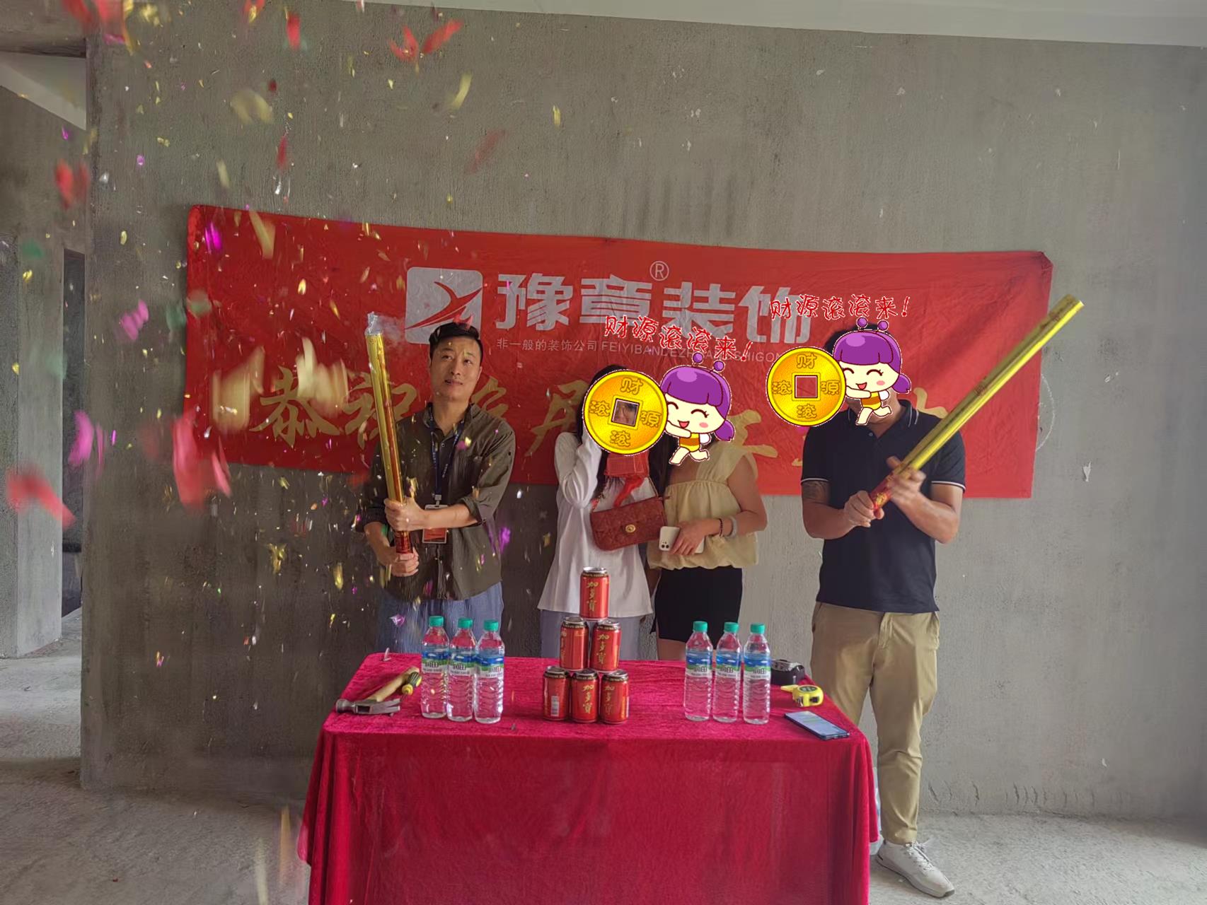 金御天下蔡总.jpg