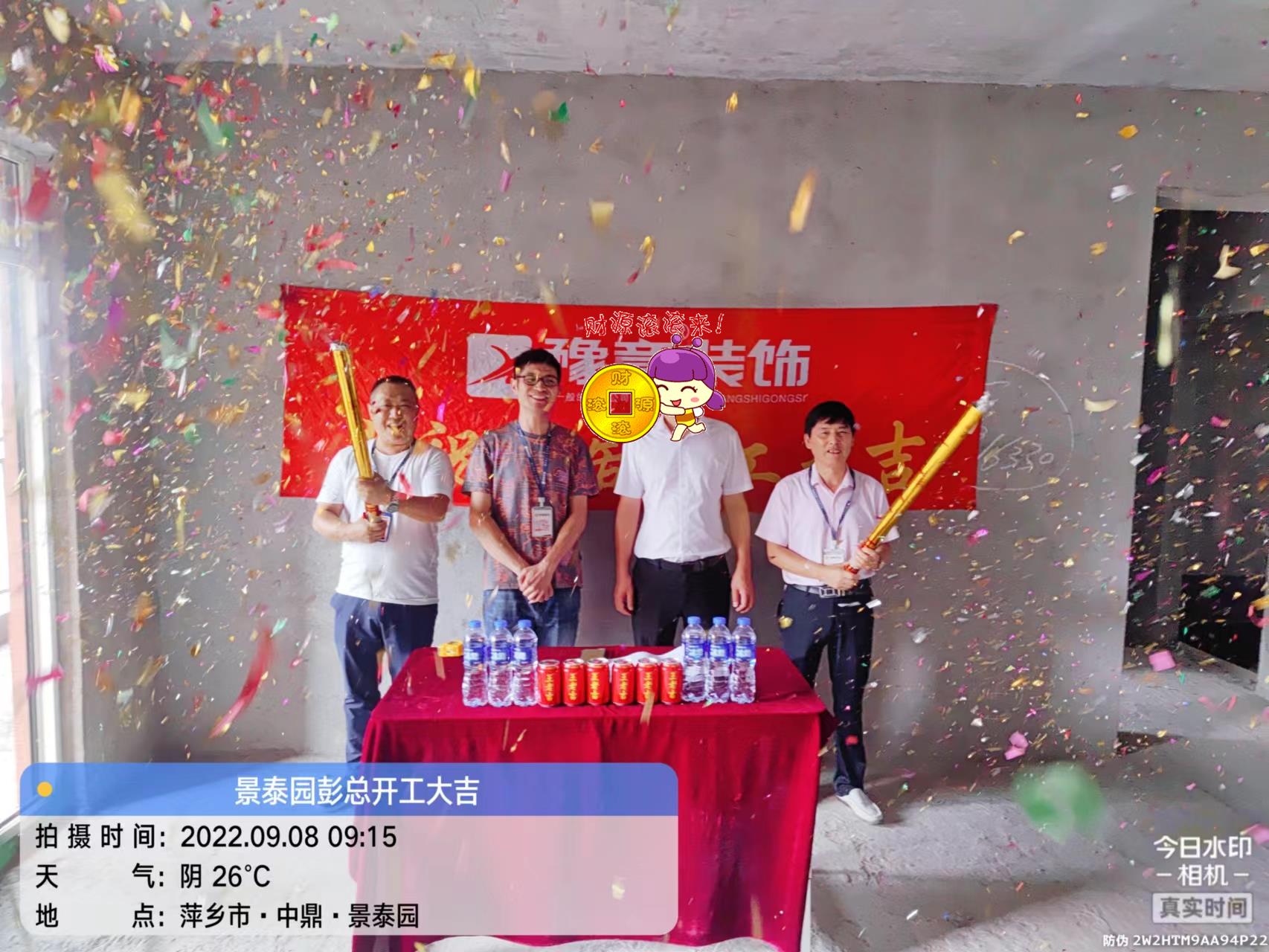 景泰园彭总.jpg