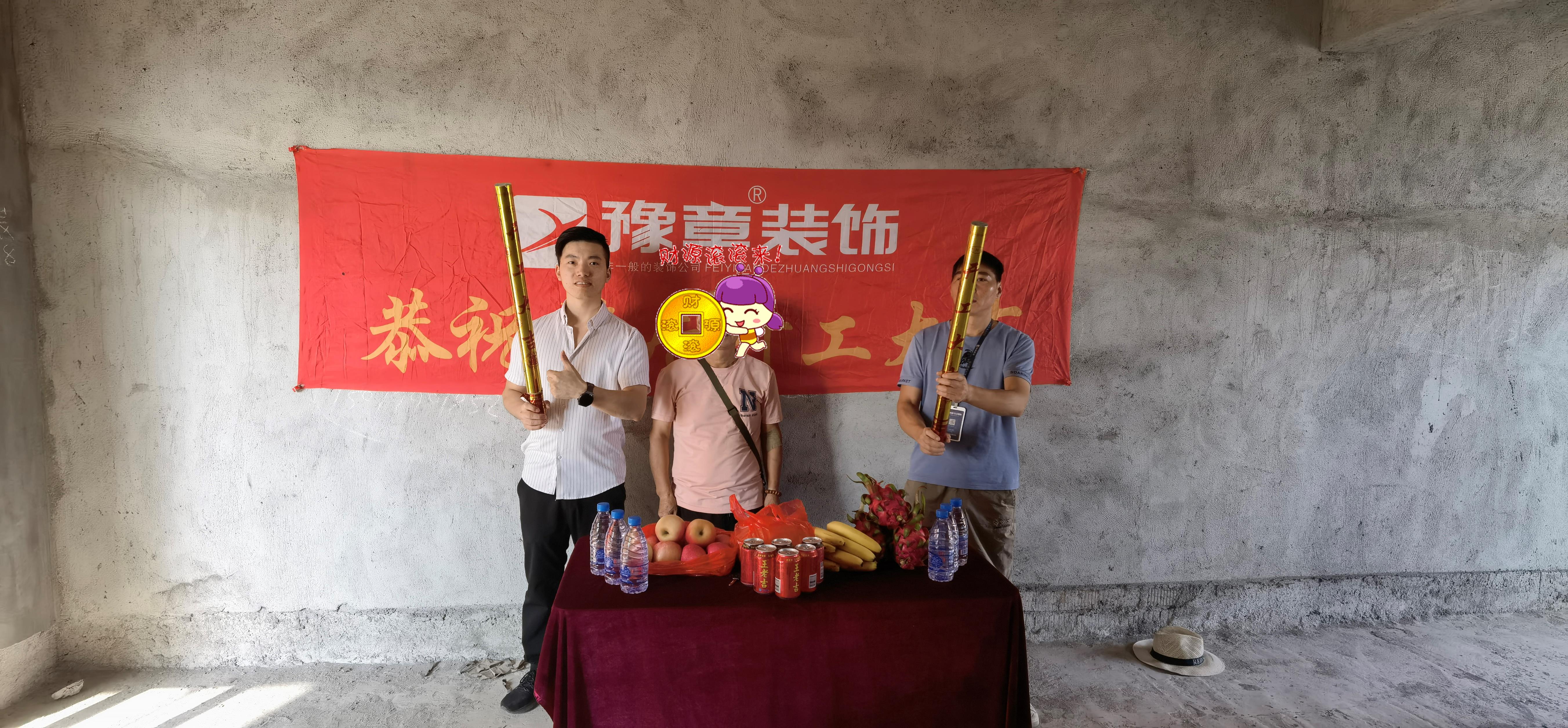 左右城杨总.jpg