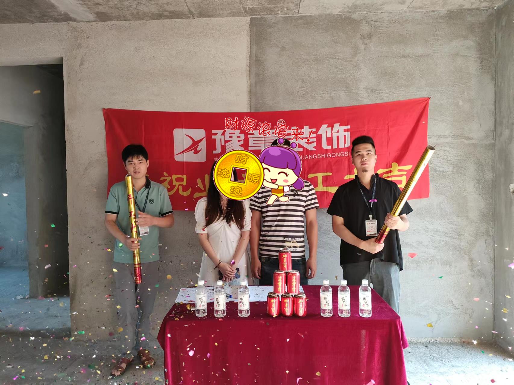 未来城赖总.jpg