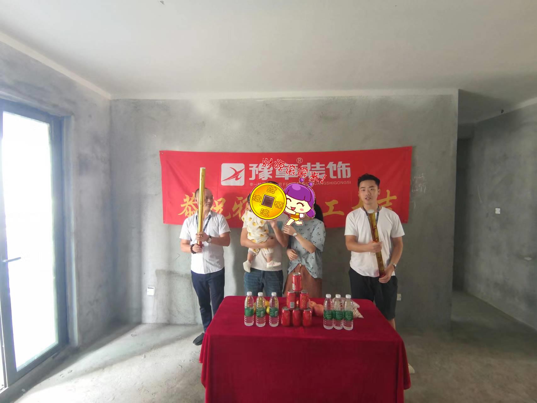 首府壹号谭总.jpg